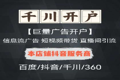 SEM广告案例：创意文案提升转化率